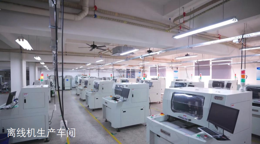 1753761220.png 亚游集团·ag8(中国游)官网-只為非同凡享离线式PCB铣刀分板机生产车间.png