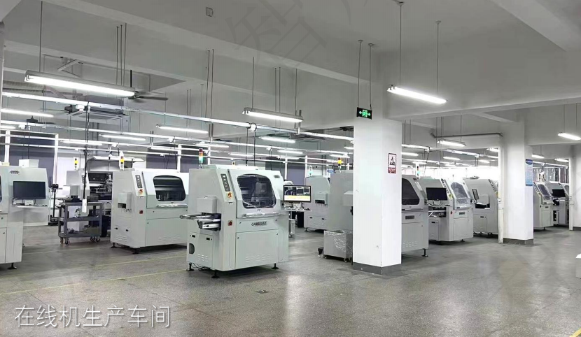 1753761231.png 亚游集团·ag8(中国游)官网-只為非同凡享在线式PCB铣刀分板机生产车间.png