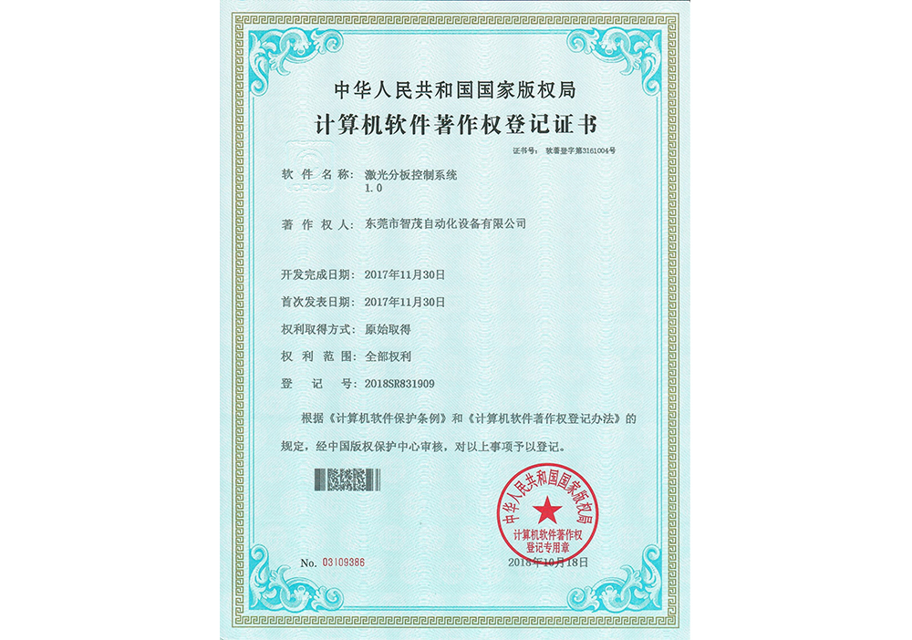 ����ְ����ϵͳ