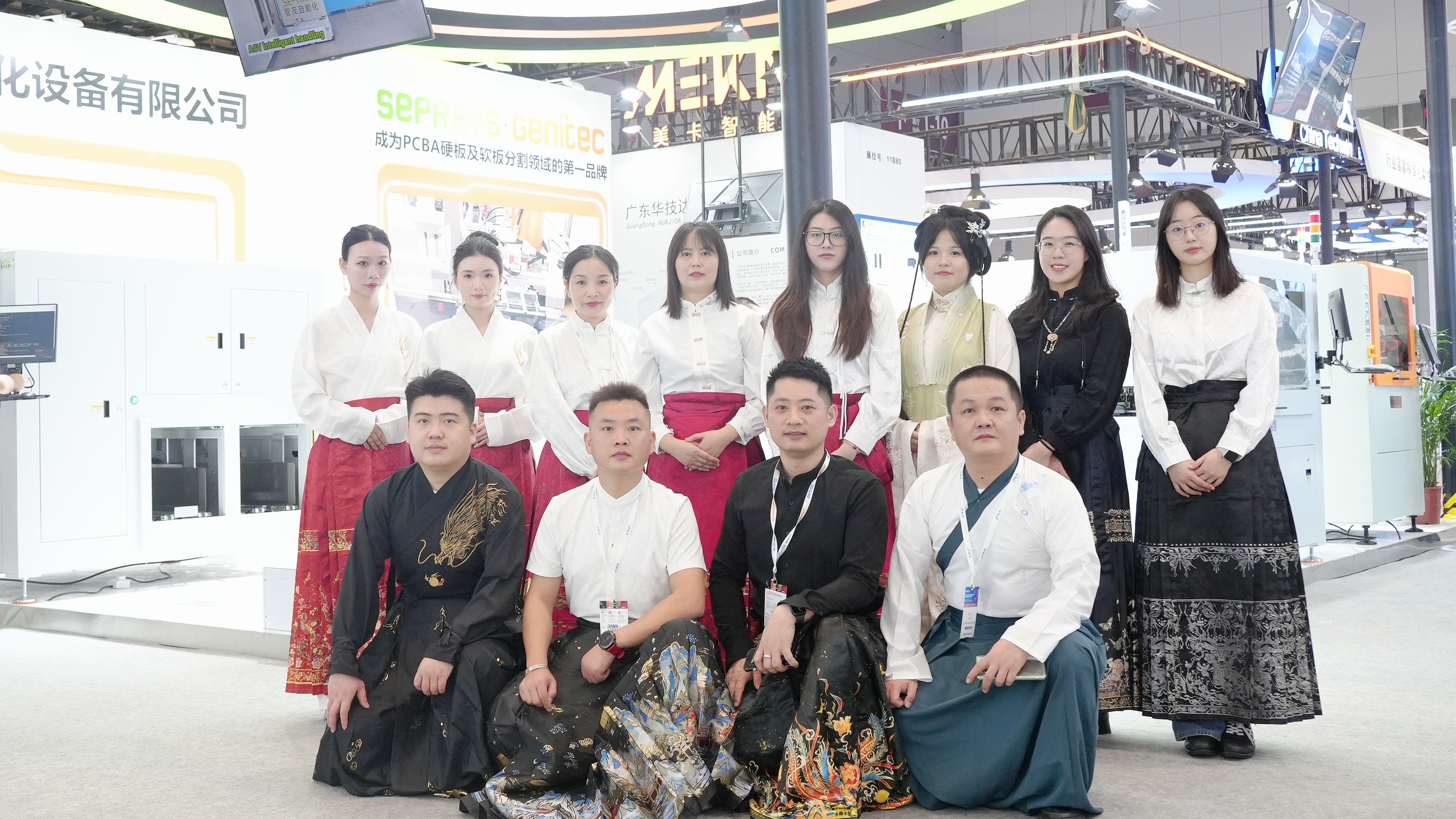 ���μ��š�ag8(�й���)����-ֻ���ͬ����2025����NEPCONչ��Բ����Ļ��������������������ְ����ƻ�����ҵ��Ŀ